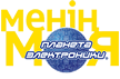 Планета Электроники