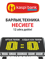 kaspi bank-інің 