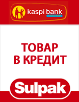 Меняйте в магазинах Sulpak старую технику на новую со скидкой и в кредит только от kaspi bank!